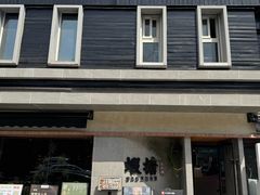 -蝦塘·中国餐馆(城墙南马道巷店)