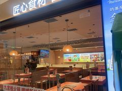-呷哺呷哺 黄金牧场 (天津熙悦汇店)