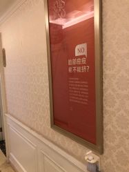 点击看大图 -昆明梦想医疗美容医院