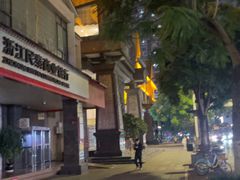 -大蓉和(一品天下店)
