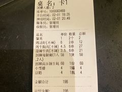 -土蚝·高压锅生蚝(百姓美食街店)