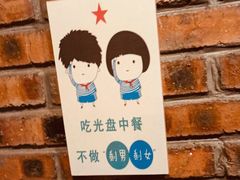 -管氏翅吧(中关村店)