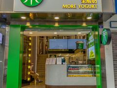 门面-茉酸奶(春熙路店)