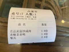-陈记菜馆·非遗淮扬菜(东关街教场店)