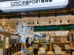 门面-中信理想家漫食(白云国际机场T2航站楼店)