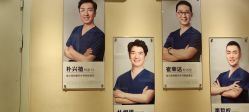 -上海首尔丽格医疗美容医院