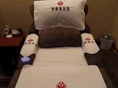 -世新养生馆(福马路店)