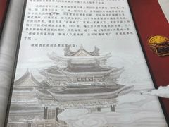 -峨嵋酒家总店(车公庄店)