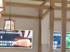 -大雄寿司(洛浦店)