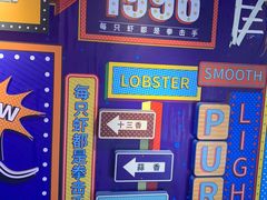 -王红军龙虾(新民路店)