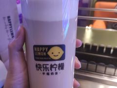 -快乐柠檬happylemon(熙地港店)
