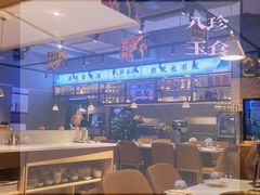 大堂-八珍玉食鸡煲·打边炉(印象城店)