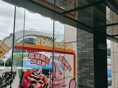 -麦当劳(世贸店)