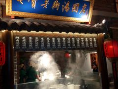 门面-七宝老街汤团(上海世纪汇广场店)