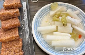 Dai-style Pickled Radish with Chili