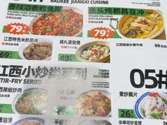 -欧记大排档·景德菜(上海首店)