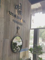 -韩国李知恩形象设计