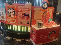 -眉州东坡(北苑华贸店)