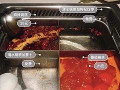 -海底捞火锅(旭辉MALL店)