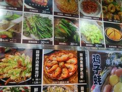 -飞尝蚝·顺德菜·鱼生(顺德总店)