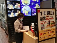 -麦当劳(中山公园龙之梦店)