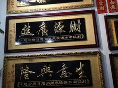 -大圈仔滋味研究所(龙湖·佰乐街店)