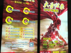 -紫阳家宴(源深店)