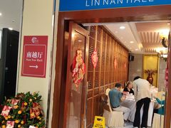 -鹿鸣酒家(越秀店)
