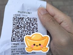 -轩记海鲜餐厅·四十五年老字号·经典粤菜(西区彩虹店)