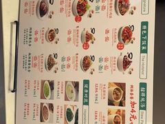 -谷田稻香·砂锅菜(汇暻广场店)