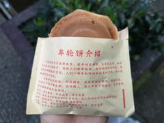 -馋嘴诱惑