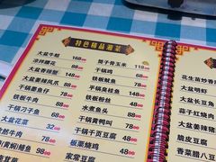 -昱龙大盆牛蛙馆(三兴街总店)