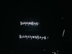 -华熙生物·润百颜ECM中心