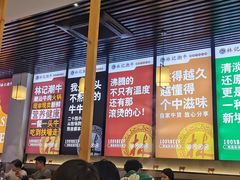 -林记潮牛·牛肉火锅(上马墩店)