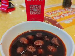 桂花芋艿-王興記(中山路店)