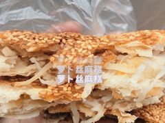 -肖为民麻糕(双桂坊店)