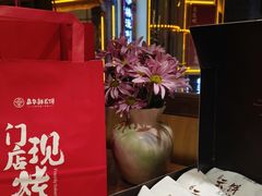 -嘉华鲜花饼·现烤(昆明老街店)