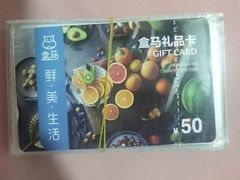 -盒马鲜生(悦峰店)