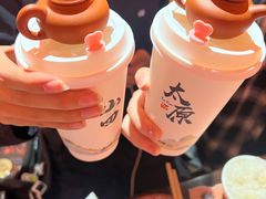 -山四砂锅(太原钟楼街店)