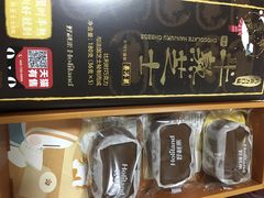 -好利来(西罗园店)
