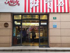 -红宝石·鲜奶小方(曲阳店)