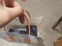 -陕拾叁(袁家村店)