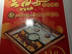 -新辣道鱼火锅(航天万源店)