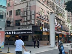 -香港新发烧腊茶餐厅(书城店)