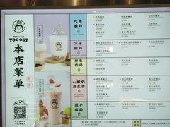 -我是酸奶君(壹方城店)