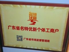 -半岛太子酒家(海港城店)
