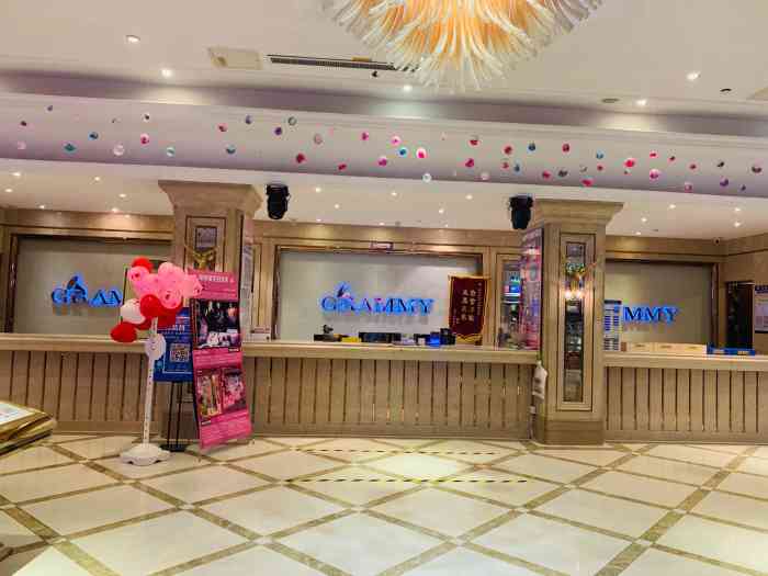 格莱美量贩式ktv(国信店)-"国信格莱美的服务一直都很好,这次是带着老