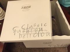 -美丽心情蛋糕(江苏路店)