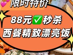 -THE CANNERY&JUJU 新鲜海鲜·牛排美食酒廊