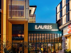 -Laures·月桂西班牙碳烤餐厅(十尚坊店)